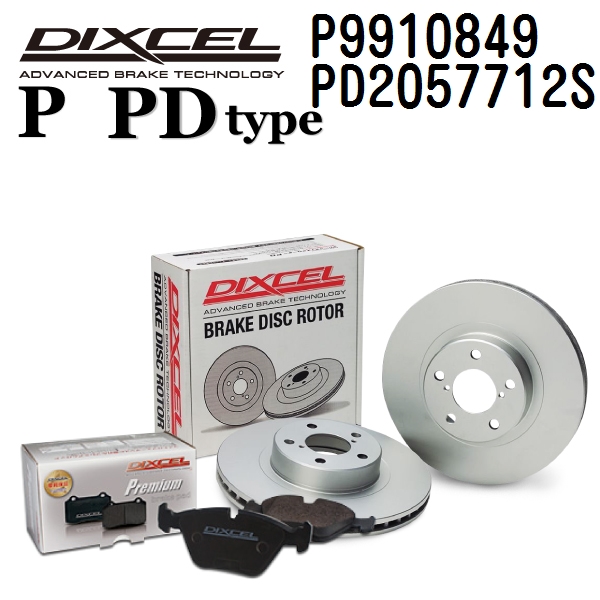 テスラ Tesla リア DIXCEL ブレーキパッドローターセット Pタイプ P9910849 PD2057712S 送料無料 :P9910849 PD2057712S 113172r 0:ハクライショップ