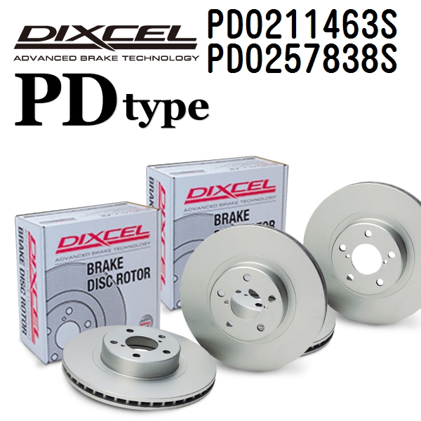 DIXCEL �f�B�N�Z�� �u���[�L���[�^�[ PD0211463S PD0257838S PD�^�C�v �����h���[�o�[ FREELANDER 2 �t���[�����_�[