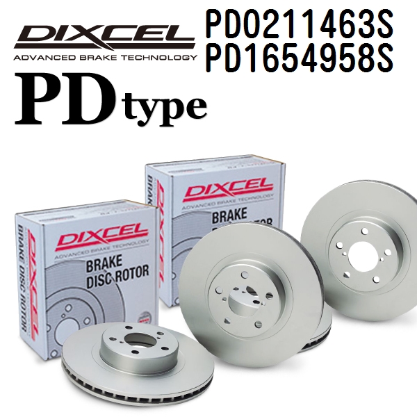 DIXCEL �f�B�N�Z�� �u���[�L���[�^�[ PD0211463S PD1654958S PD�^�C�v �{���{ XC70