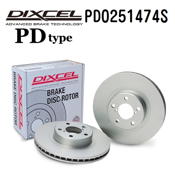 DIXCEL �f�B�N�Z�� �u���[�L���[�^�[ PD0251474S PD�^�C�v ���A �����h���[�o�[ FREELANDER 2 �t���[�����_�[