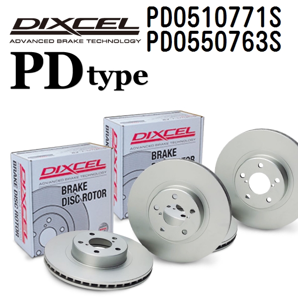 DIXCEL ディクセル ブレーキローター PD0510771S PD0550763S PDタイプ ジャガー XJR (NAW)