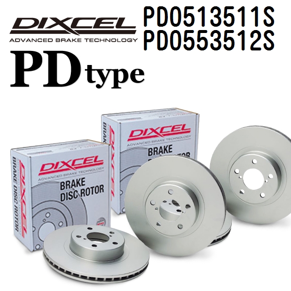 PD0513511S PD0553512S ジャガー S TYPE DIXCEL ブレーキローター フロントリアセット PDタイプ 送料無料 :PD0513511S PD0553512S 646 1 0:ハクライショップ