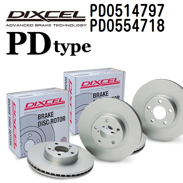 DIXCEL ディクセル ブレーキローター PD0514797 PD0554718 PDタイプ ジャガー XK