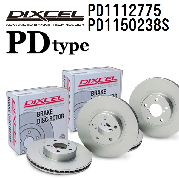 PD1112775 PD1150238S メルセデスベンツ W124 SEDAN DIXCEL ブレーキローター フロントリアセット PDタイプ 送料無料 :PD1112775 PD1150238S 844 1 0:ハクライショップ