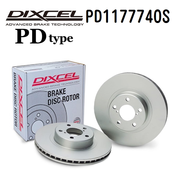 PD1177740S DIXCEL ディクセル リア用ブレーキディスクローター PDタイプ 送料無料 :PD1177740S 0:ハクライショップ