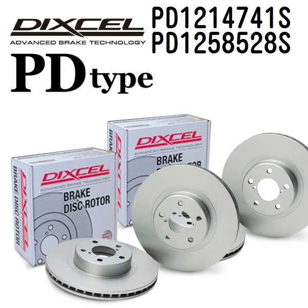 PD1214741S PD1258528S BMW F32 DIXCEL ブレーキローター フロントリアセット PDタイプ 送料無料 :PD1214741S PD1258528S 48010 1 0:ハクライショップ