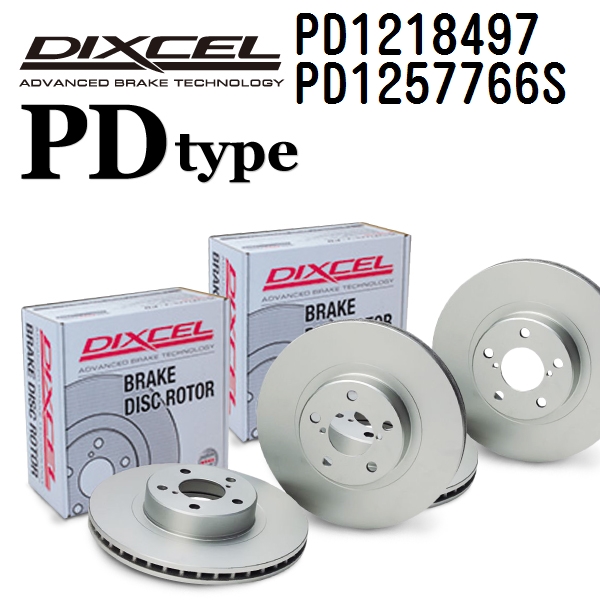 DIXCEL �f�B�N�Z�� �u���[�L���[�^�[ PD1218497 PD1257766S PD�^�C�v BMW G07 X7 X�V���[�Y