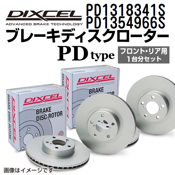 PD1318341S PD1354966S ベントレー CONTINENTAL DIXCEL ブレーキ