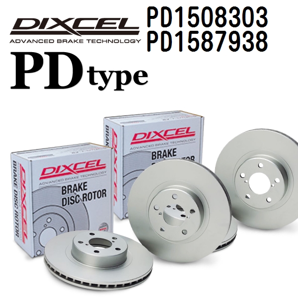 DIXCEL ディクセル ブレーキローター PD1508303 PD1587938 PDタイプ ポルシェ CAYMAN (981) ケイマン