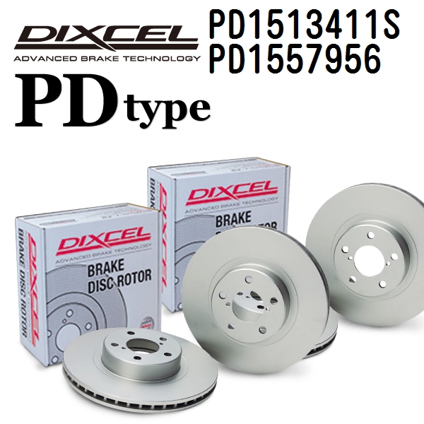 PD1513411S PD1557956 ポルシェ 911 964 DIXCEL ブレーキローター フロントリアセット PDタイプ 送料無料 :PD1513411S PD1557956 781 1 0:ハクライショップ