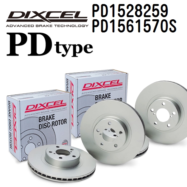 DIXCEL ディクセル ブレーキローター PD1528259 PD1561570S PDタイプ ポルシェ CAYMAN (981) ケイマン