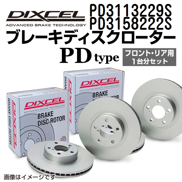 フラワープリント トヨタ PD3113229S PD3158222S トヨタ アルテッツァ