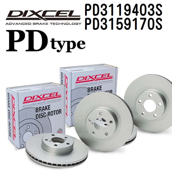 トヨタ - DIXCEL ディクセル ブレーキローター PD3119403S PD3159170S PD印字機 カローラ / スプリンター (サルーン)