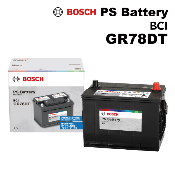 パーツ BOSCH PS Battery JIS AMS 75D23L Amazon.co.jp: BOSCH