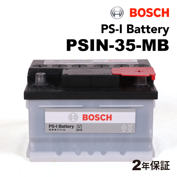 人気機種新品 BOSCH PS-Iバッテリー PSIN-8C 84A アウディ A4 (8K2 B8) 2007年11月～2008年5月 高性能 ヨーロッパ規格