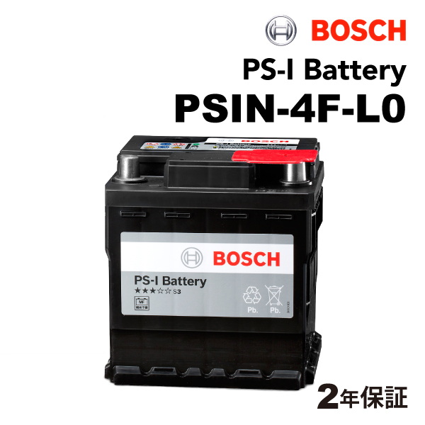 PSIN-4F-L0 BOSCH 欧州車用高性能カルシウムバッテリー 44A 保証付 送料無料
