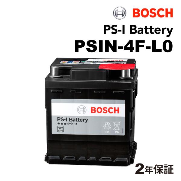 PSIN-4F-L0 44A BMW 3 シリーズ (F 30) 2012年9月-2015年5月 BOSCH PS-Iバッテリー 送料無料 高性能｜hakuraishop