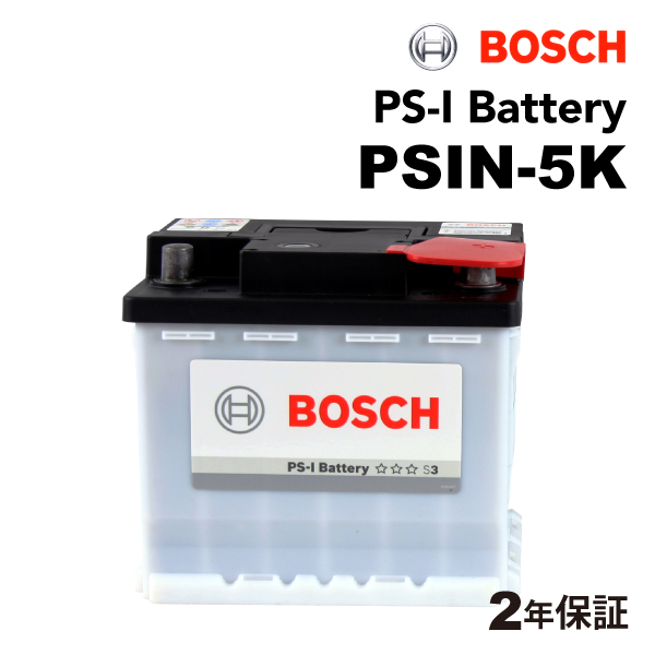PSIN-5K フィアット 500312 モデル(0.9)年式(2010.09-2019.02)搭載(LN1 50Ah) BOSCH 50A 高性能 カルシウムバッテリー｜hakuraishop
