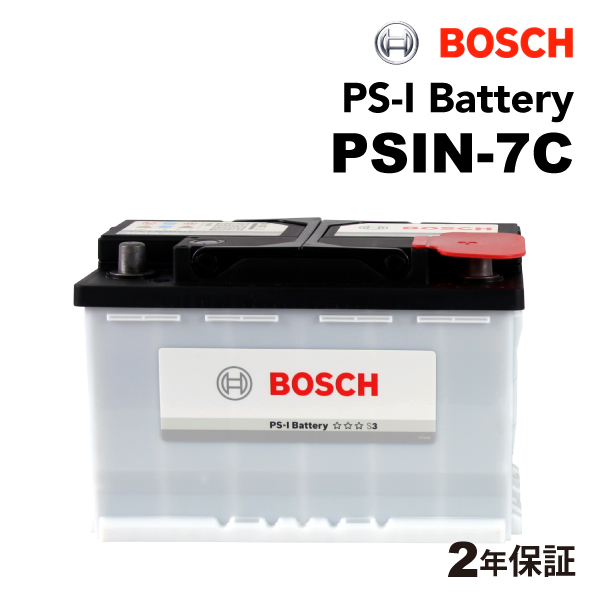 新品 BOSCH PS-Iバッテリー PSIN-7C 74A シトロエン C5 (X4) 2001年3月