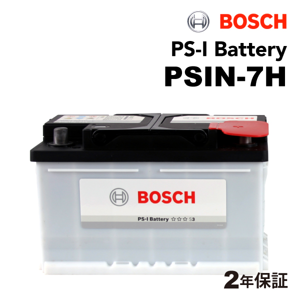 PSIN-7H ボルボ V50 モデル(2.0)年式(2006.10-2012.12)搭載(LBN3) BOSCH 75A 高性能 カルシウムバッテリー 送料無料｜hakuraishop