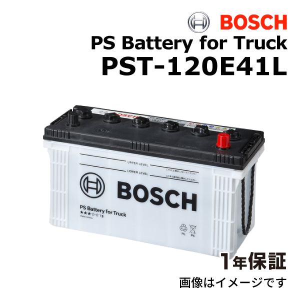得価安いBOSCH バッテリー PST-120E41L 88A 新品 送料無料 その他