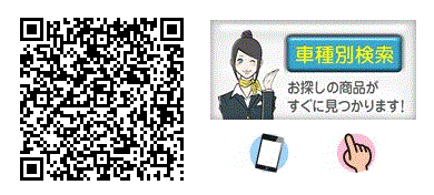 ハクライショップ - Yahoo!ショッピング