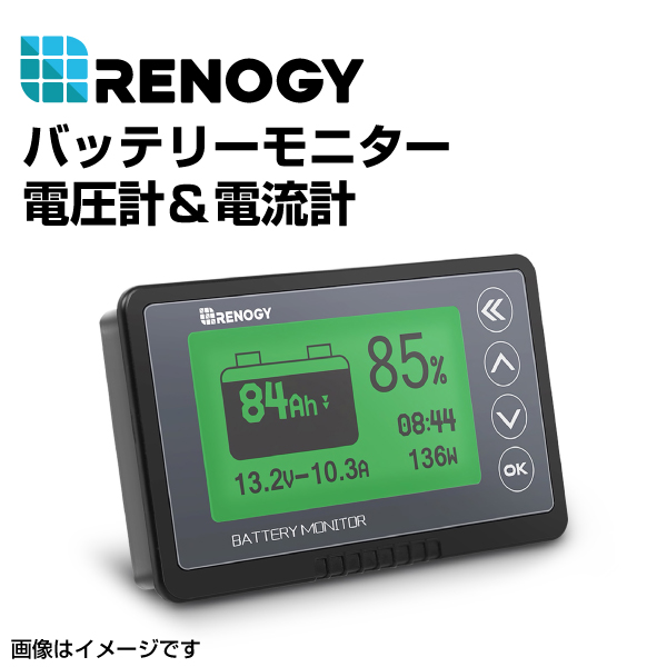 RENOGY レノジー バッテリーモニター 電圧計＆電流計 RBM500 送料無料