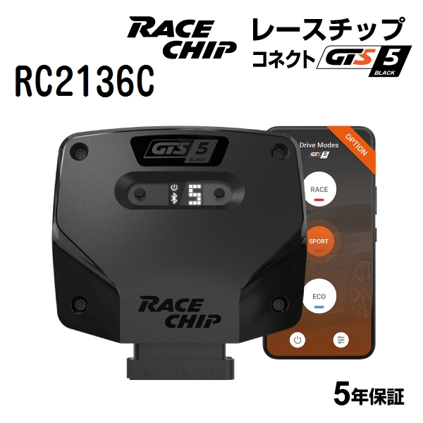 RACECHIP ���[�X�`�b�v �T�u�R�� �R�l�N�g�^�C�v GTS5 Black BMW 7 Sseries F04 �A�N�e�B�u�n�C�u���b�h 7 �A�N�e�B�u�n�C�u���b�h 7L F04 320PS/450Nm RC2136C