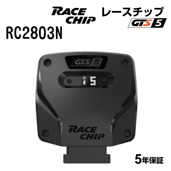 RACECHIP ���[�X�`�b�v �T�u�R���s���[�^�[ GTS5 �t�H���N�X���[�Q�� CC 1.8TSI 3CCDAC 160PS/250Nm RC2803N
