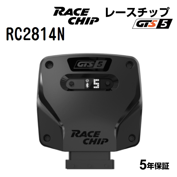 RACECHIP ���[�X�`�b�v �T�u�R���s���[�^�[ GTS5 �t�H���N�X���[�Q�� GOLF_TOURAN 1.4TSI 1TCTH 140PS/220Nm RC2814N