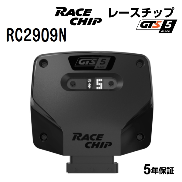 RACECHIP ���[�X�`�b�v �T�u�R���s���[�^�[ GTS5 Black BMW X�V���[�Y X5 xDrive35d �u���[�p�t�H�[�}���X F15 258PS/560Nm(+56PS +95Nm) RC2909N