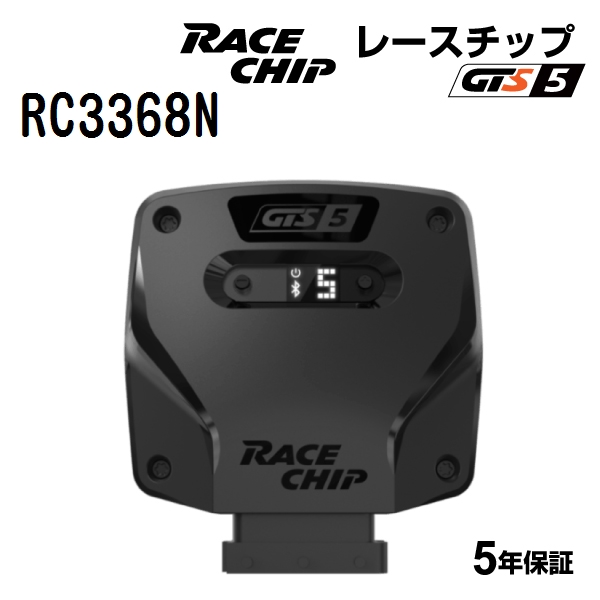 RACECHIP ���[�X�`�b�v �T�u�R���s���[�^�[ GTS5 �T�[�u 9-5 II 2.8 Turbo V6 300PS/400Nm RC3368N
