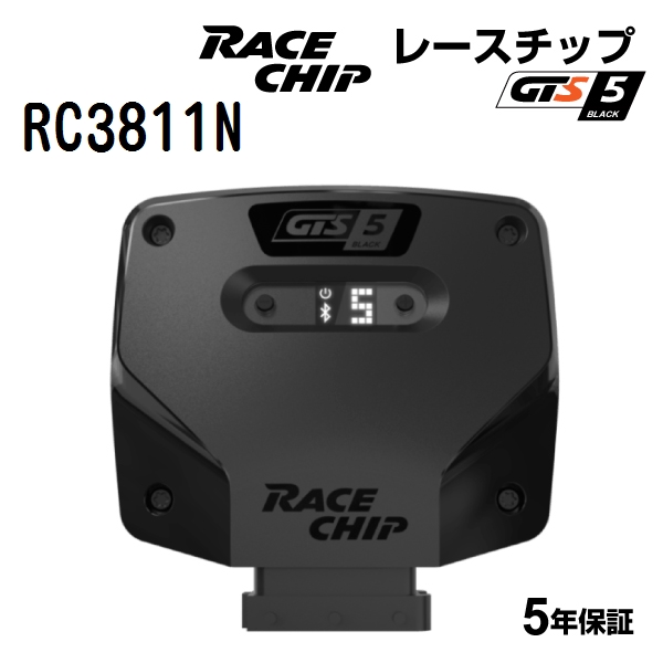 春夏秋冬おさんぽシリーズ Ｅ RC3811N レースチップ サブコン GTS