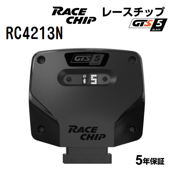 RACECHIP ���[�X�`�b�v �T�u�R���s���[�^�[ GTS5 Black �A�E�f�B Q8 55 TFSI 3.0 TFSI F1 DCBS/DCBA 340PS/500Nm(+41PS +100Nm) RC4213N