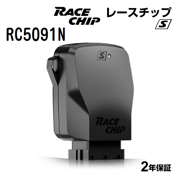 RACECHIP（レースチップ） サブコンピューター S スズキ エブリイ