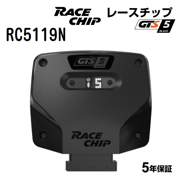 rc5119n--67736-1-0