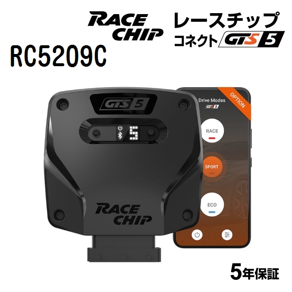 RACECHIP ���[�X�`�b�v �T�u�R�� �R�l�N�g�^�C�v GTS5 BMW X1 U11 xDrive20i 52EE20 204PS/300Nm RC5209C
