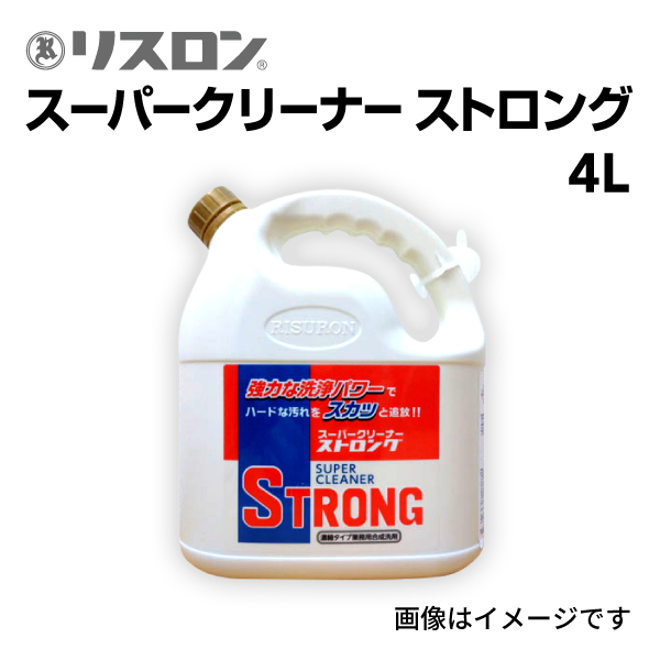 ris-scs-4l リスロン スーパークリーナー ストロング 万能クリーナー 