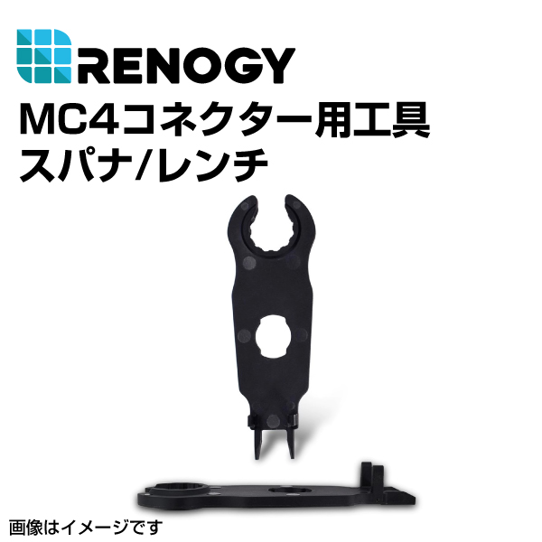 RENOGY ���m�W�[ MC4�R�l�N�^�[�p�H�� �@�X�p�i �����`  RNG-TOOL-MC4