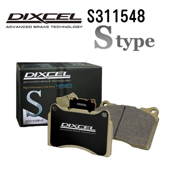 トヨタ（TOYOTA） DIXCEL ディクセル ブレーキパッド S311548 Sタイプ