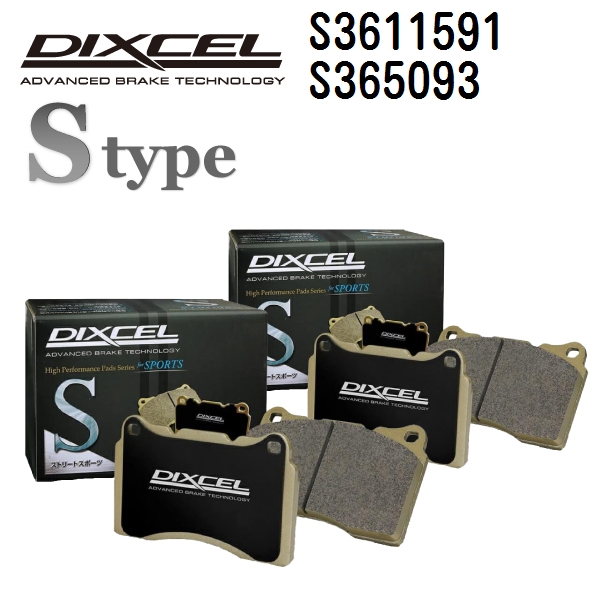 SUBARU（スバル） DIXCEL ディクセル ブレーキパッド S3611591 S365093