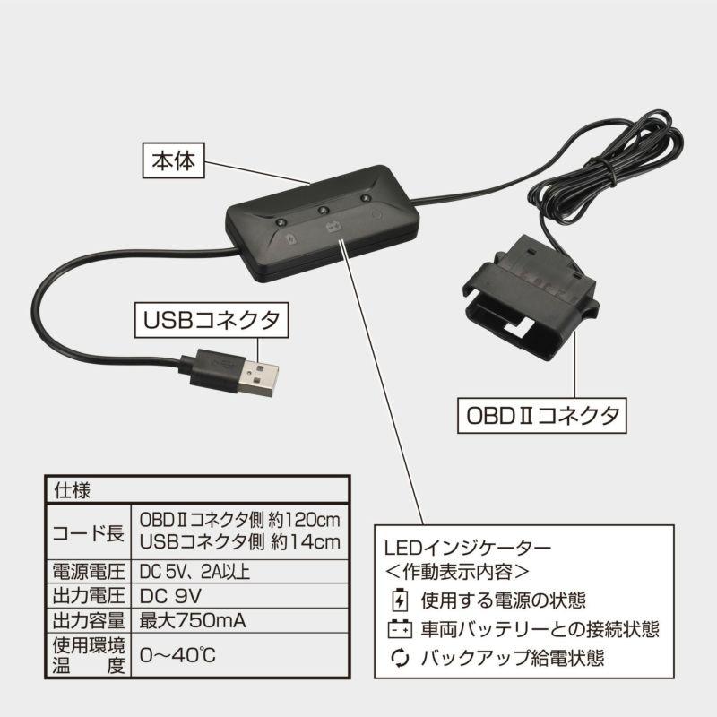 SA203 カーメイト メモリーキーパー USB (R80)｜hakuraishop｜02