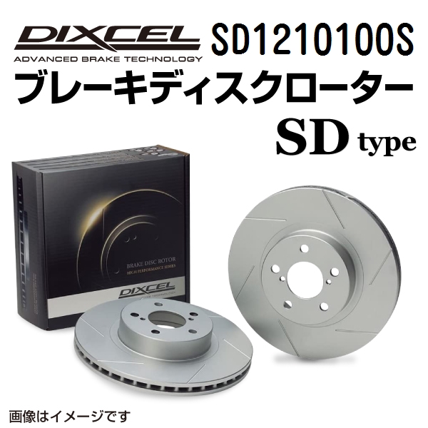 DIXCEL ディクセル ブレーキディスク HD リア BM...+soporte.cofaer.org.ar