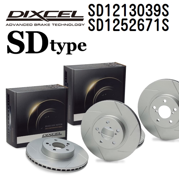 DIXCEL ディクセル ブレーキローター SD1213039S SD1252671S SDタイプ BMW E38 7シリーズ