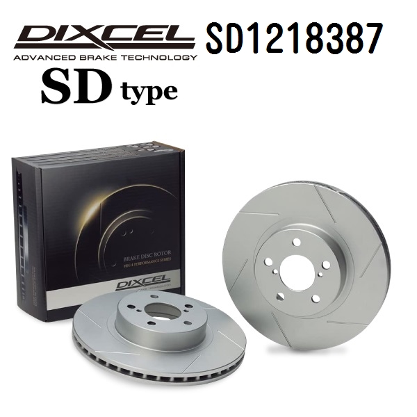 BMWアルピナ - DIXCEL ディクセル ブレーキローター SD1218387 SD手あい 向こう正面 アルピナ F10 車、バイク、自転車-自動車-ブレーキローター