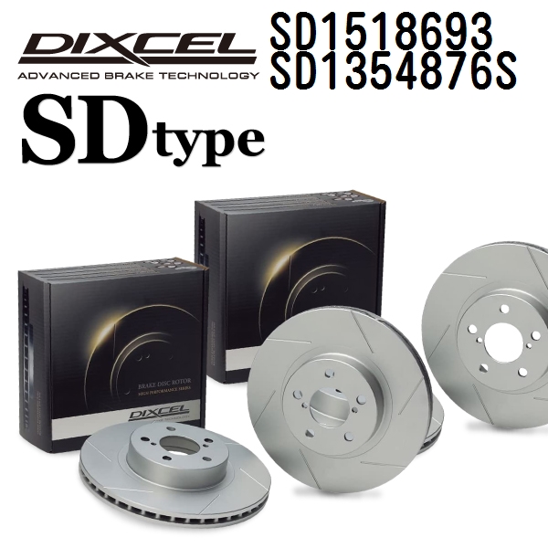 DIXCEL �f�B�N�Z�� �u���[�L���[�^�[ SD1518693 SD1354876S SD�^�C�v �|���V�F MACAN �}�J��