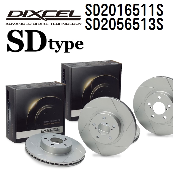 DIXCEL ディクセル ブレーキローター SD2016511S SD2056513S SDタイプ フォード F150 Fシリーズ