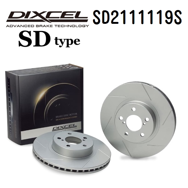 DIXCEL �f�B�N�Z�� �u���[�L���[�^�[ SD2111119S SD�^�C�v �t�����g �V�g���G�� C4 (B7)