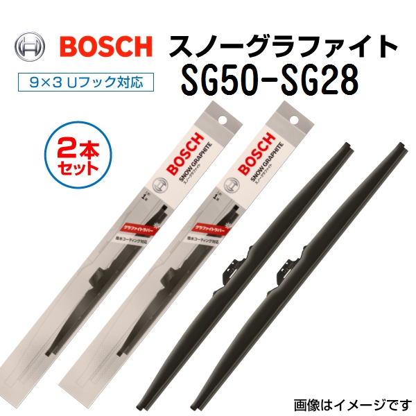 新品 BOSCH スノーグラファイトワイパー スバル プレオ バン SG50 SG28 2本セット  送料無料｜hakuraishop