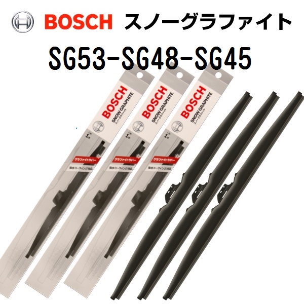 BOSCH {bV Xm[Ot@CgCp[u[h3{g g^ Ri GNV 530mm 480mm 450mm SG53 SG48 SG45